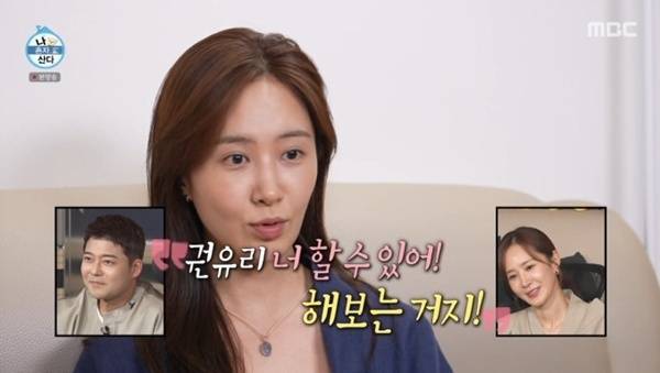 MBC '나 혼자 산다'