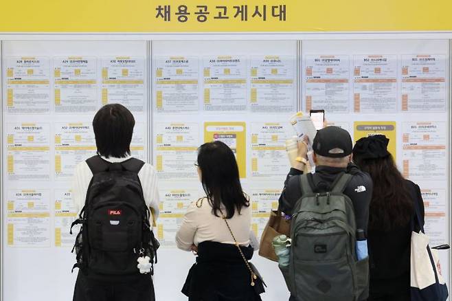 연합뉴스