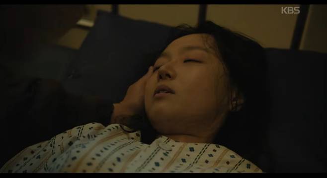 '결혼의 완성'