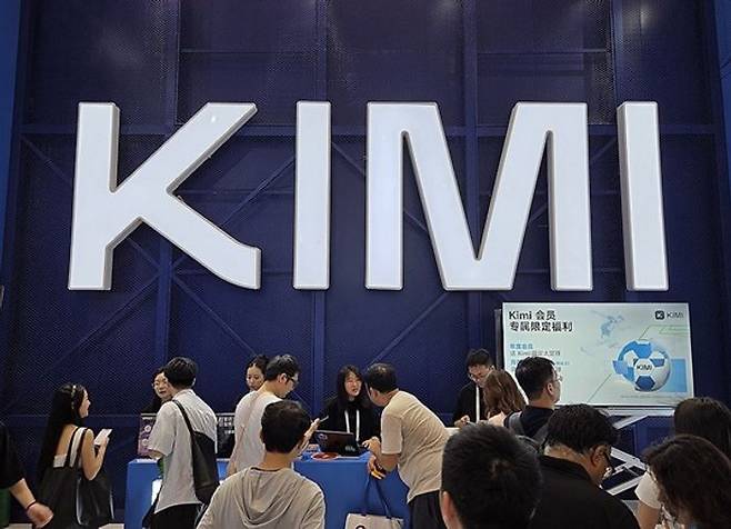 지난달 18일 중국 상하이 2026 세계인공지능대회(WAIC) 행사장의 '문샷AI'의 '키미 K3' 홍보 부스에서 관람객들이 이벤트에 참여하고 있다. ⓒ 연합뉴스