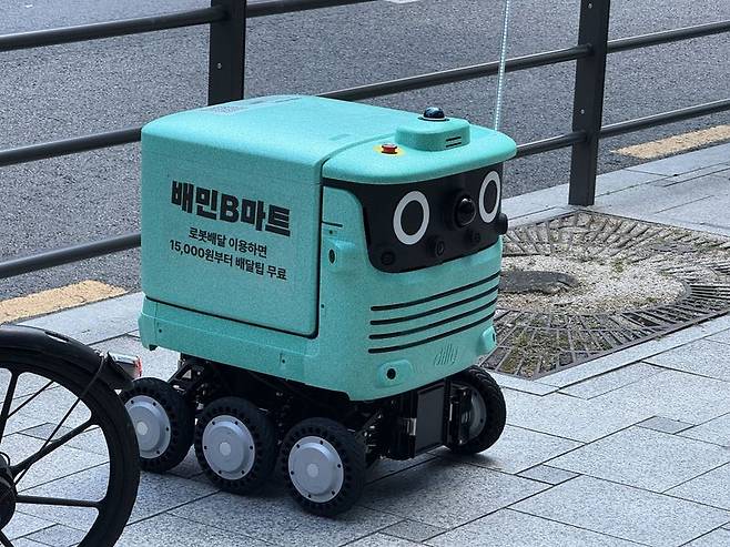6일 오전 서울 강남구 배민B마트 서울 강남논현점 앞에 배달의민족 배달 로봇 '딜리'가 주차돼 있다. 사진=주원규 기자