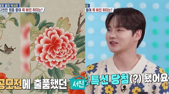 KBS 2TV 예능 ‘살림하는 남자들’