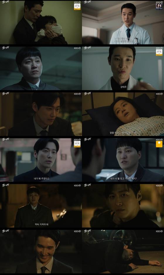 /사진=KBS