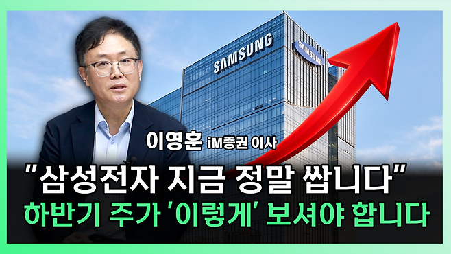 ‘찐코노미’ 화면 갈무리.(이투데이TV)