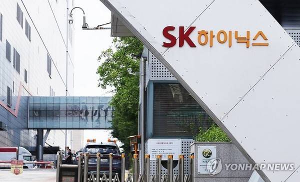 경기도 이천시 SK하이닉스 본사 모습.사진=연합뉴스.
