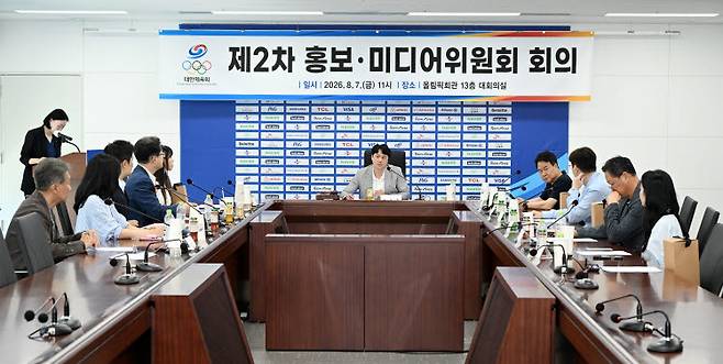 대한체육회 제2차 홍보·미디어위원회. 사진=대한체육회