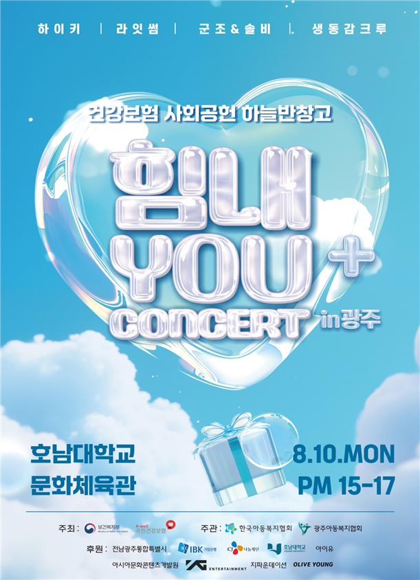 보건복지부 제공