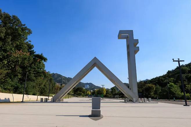 서울 관악구에 위치한 서울대학교 정문. 서울대학교 제공