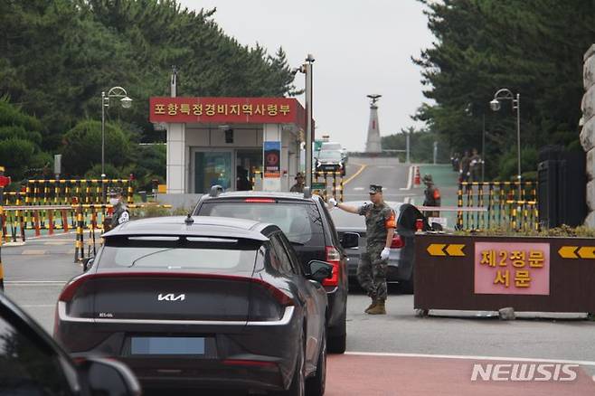 해병대 1사단 서문.(사진=뉴시스 DB)