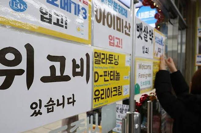 연합뉴스