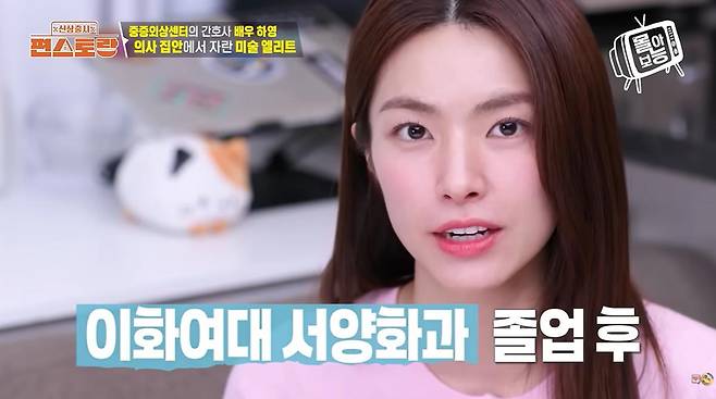 출처:유튜브 'KBS Entertain'