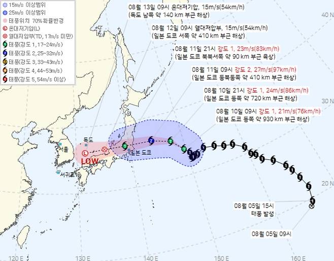 기상청이 10일 오전 10시 20분에 발표한 제15호 태풍 찬홈의 예상 경로./기상청 날씨누리 캡처