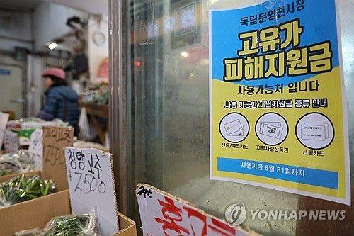 /사진=연합뉴스