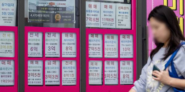 부산의 한 공인중개사 사무실 바깥에 붙어 있는 매물 정보.