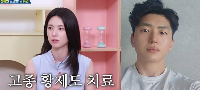 하영과 소재원 작가. 사진ㅣ‘옥탑방의 문제아들’ 캡처, 소재원 SNS