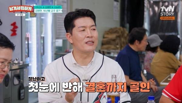 tvN STORY ‘남겨서 뭐하게’ 캡처