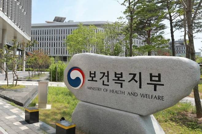 보건복지부 제공