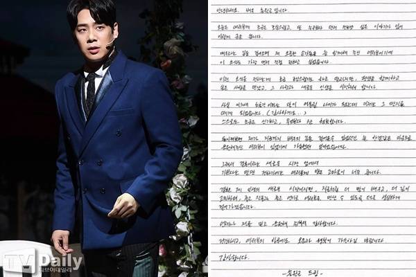 송원근 / 사진=티브이데일리 DB,SNS