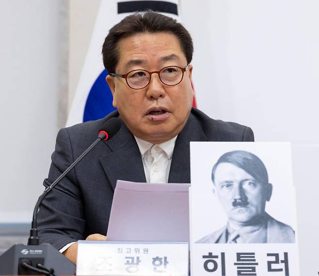 조광한 국민의힘 최고위원이 6일 서울 영등포구 국회의사당에서 열린 국민의힘 최고위원회의에 참석해 독일의 독재자 아돌프 히틀러의 사진을 내건 뒤 발언하고 있다. 이날 조 최고위원은 검사의 보완수사권을 폐지하는 내용의 형사소송법 개정안이 국무회의를 거쳐 최종 통과된 것을 비판하는 발언을 내놨다. 연합뉴스