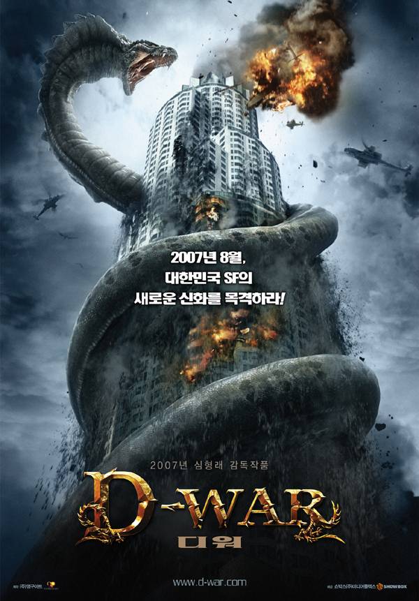 사진=쇼박스 제공