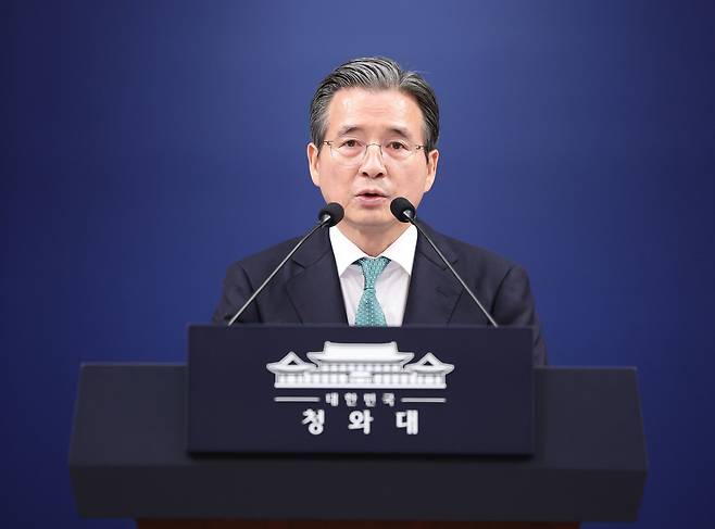 김용범 청와대 정책실장이 지난달 22일 청와대 춘추관에서 대통령 순방 일정 관련 브리핑을 하고 있다. 뉴스1
