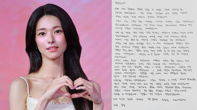 증조부 친일 행적 논란에 휩싸인 하영이 손편지로 사과문을 작성했다. 하영 인스타그램 캡처