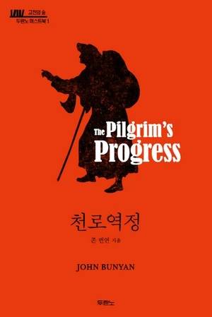 사진 제공=교보문고