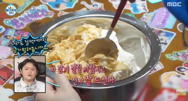 MBC예능 나혼자산다 캡쳐