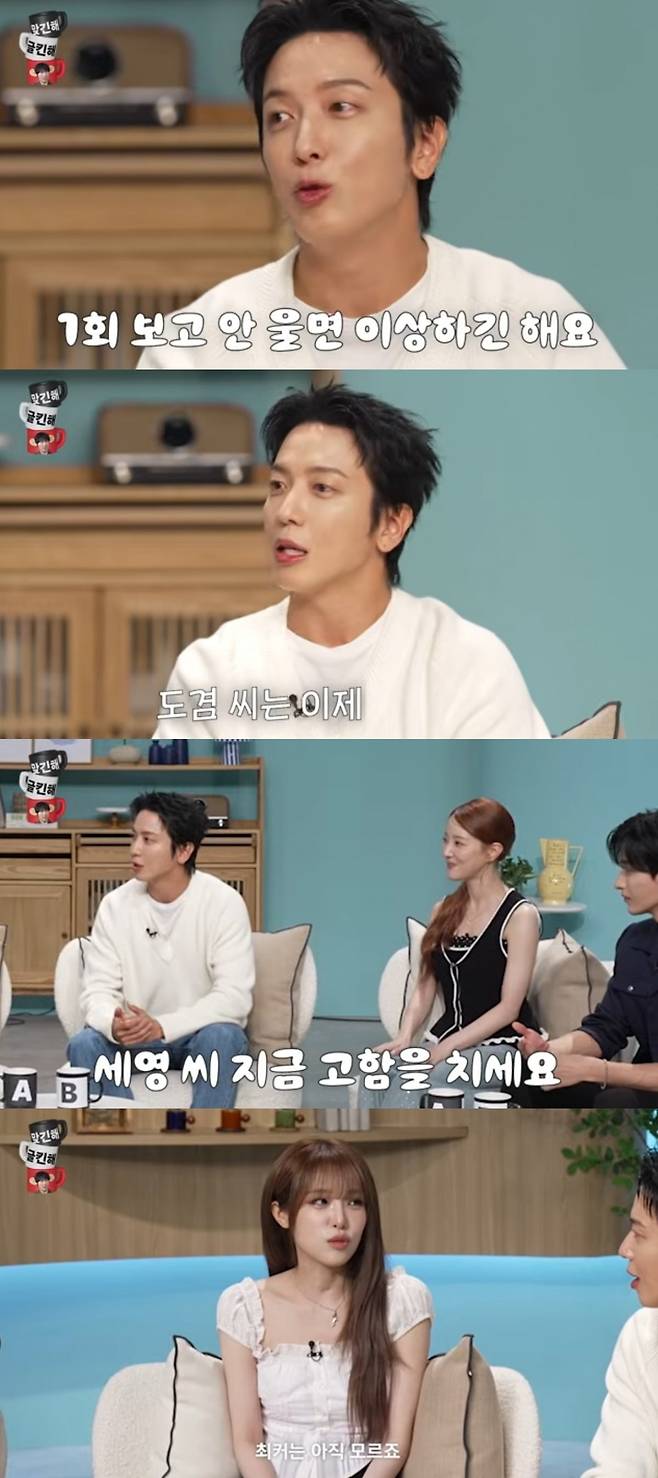 사진 = 'MMTG 문명특급' 유튜브 채널 캡처