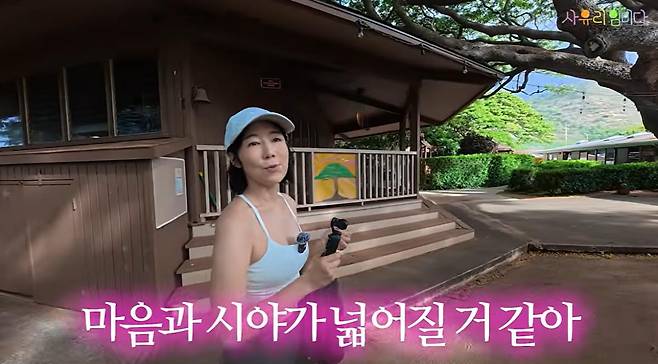 출처:유튜브 '사유리 임미다'