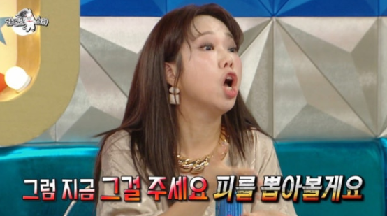 홍현희. 사진. | 라디오스타