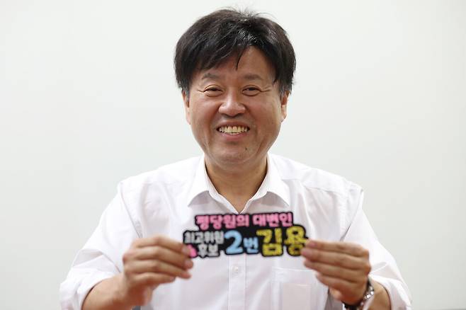 김용 더불어민주당 최고위원 후보가 8월12일 국회 의원회관에서 시사저널과 인터뷰를 하고 있다. ⓒ시사저널 박은숙