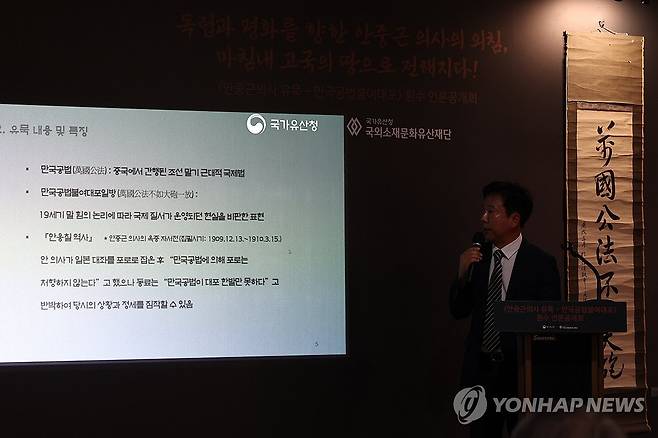 안중근 의사 '만국공법불여대포' 유묵 공개 (서울=연합뉴스) 류효림 기자 = 장지훈 경기대 교수가 13일 서울 덕수궁 중명전에서 열린 '안중근 의사 유묵 만국공법불여대포' 언론공개회에서 유묵에 관해 설명하고 있다. 2026.8.13 ryousanta@yna.co.kr