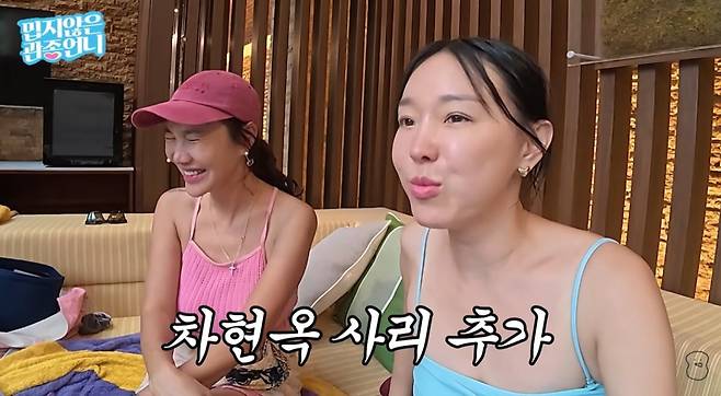이지혜가 쿨 유리 가족과 즐거운 시간을 보냈다. / 사진='관종언니 이지혜' 유튜브 캡쳐