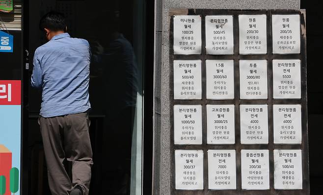 지난 12일 서울 관악구 서울대 부근 부동산 중개업소에 원룸 임대 안내문이 붙어 있는 모습. 기사 내용과 무관한 자료사진입니다. / 사진=연합뉴스