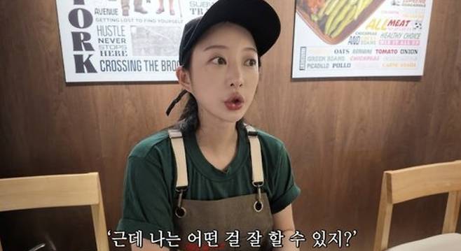 유튜브 채널 ‘휴먼스토리’