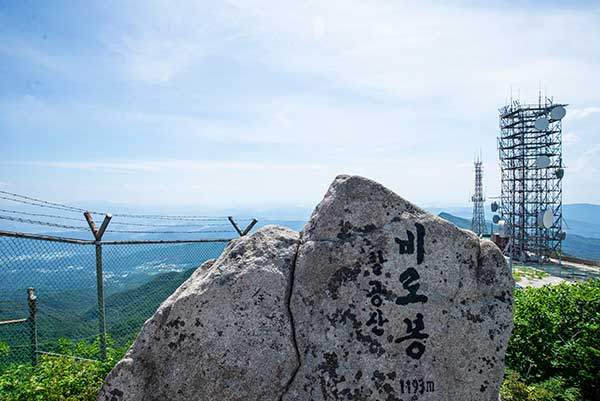 여러 중계탑과 군시설 사이에 있는 비로봉 표지석. 시설물 사이에 끼어 있어 생략하고 지나는 이들이 많다. 동봉이 산행의 정상 역할을 한다.