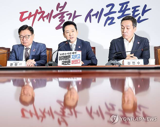 국민의힘 최고위원회의 (서울=연합뉴스) 배재만 기자 = 국민의힘 장동혁 대표가 13일 국회에서 열린 최고위원회의에서 발언하고 있다. 2026.8.13 scoop@yna.co.kr