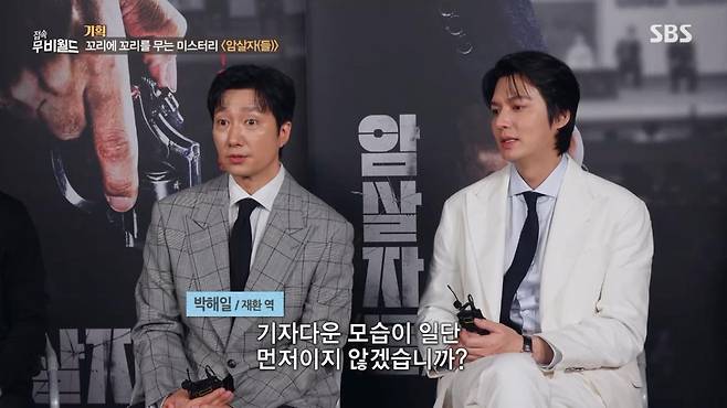 출처:SBS '접속무비월드'