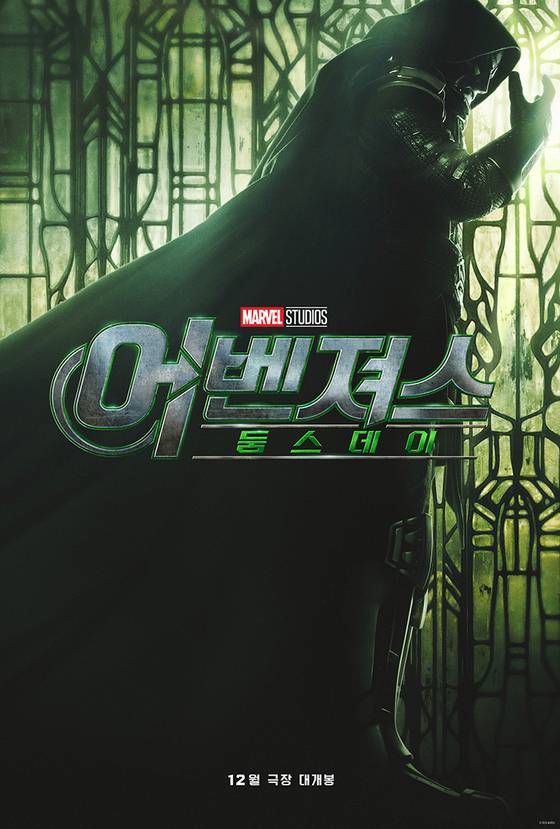 〈사진=월트디즈니 컴퍼니 코리아〉