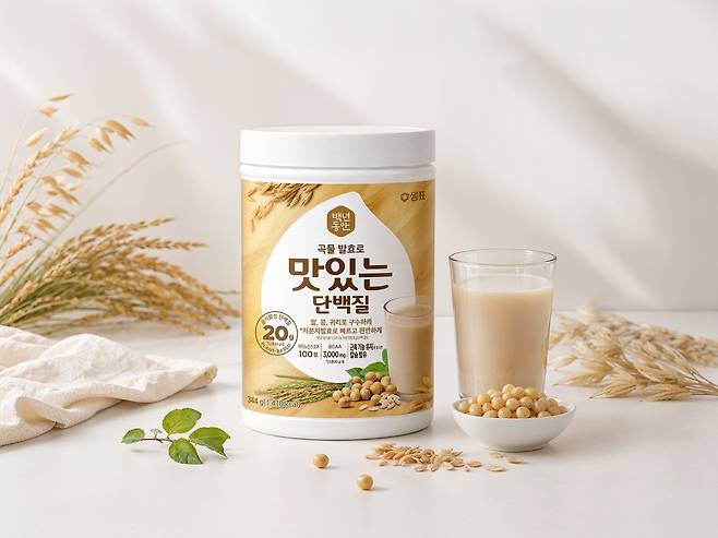 샘표 백년동안 '맛있는 단백질'.(샘표 제공)