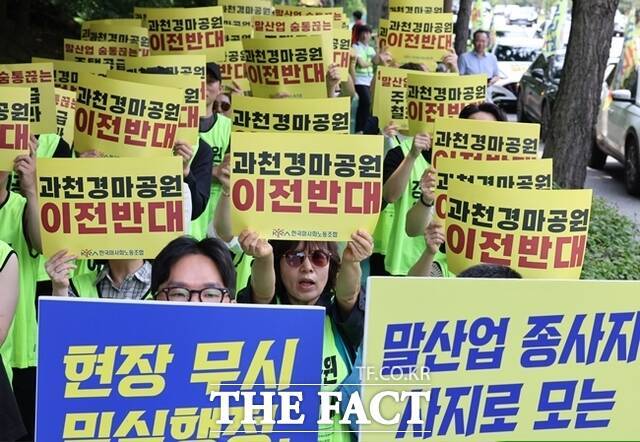 신계용 과천시장이 지난 13일 정부 공급 정책 관련 "충분한 광역교통 대책이나 자족 용지 확보 없는 주택 수 채우기식 공급은 결코 수용할 수 없다"고 밝혔다. /뉴시스