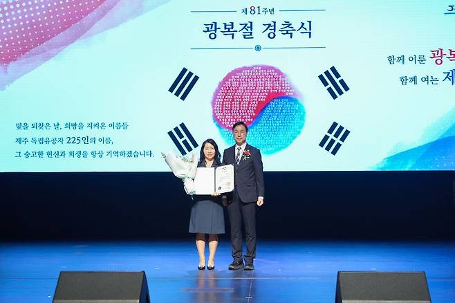 제81주년 광복절인 15일 제주아트센터에서 고 양붕진 선생의 손녀 양지향씨가 할아버지를 대신해 독립유공자 대통령표창을 전수받은 뒤 기념촬영을 하고 있다. 양 선생은 일제강점기 제주에서 항일운동을 펼치다 옥고를 치렀으며 올해 대통령표창이 추서됐다. /사진=제주특별자치도 제공