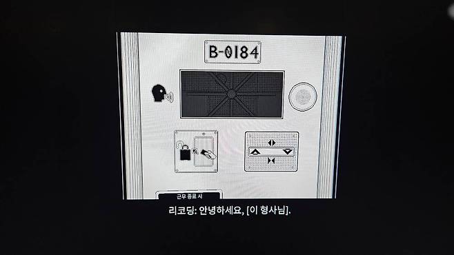 게임 스크린샷
