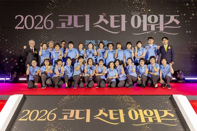 코웨이는 지난달 20일 올해 상반기 우수한 성과를 낸 코디를 대상으로 '코디 스타 어워즈' 시상식을 개최했다. /사진=코웨이