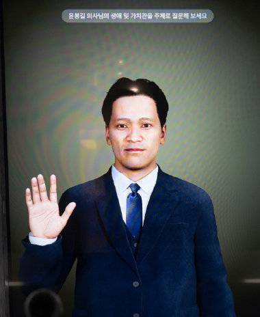디지털 가상 기술을 통해 복원된 AI 디지털 휴먼 윤봉길 의사. 홍중식 기자