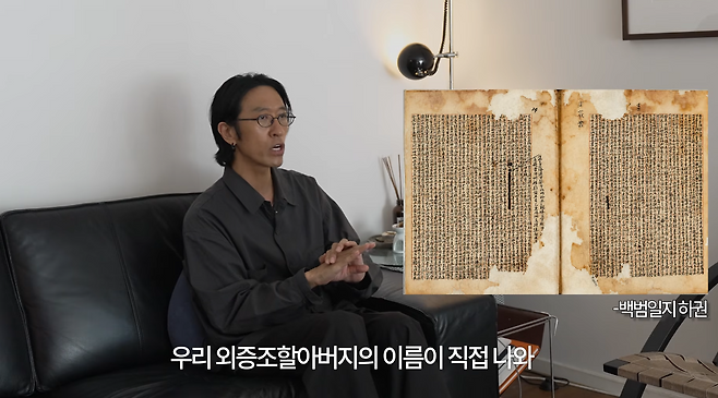유튜브 채널 ‘빽가언니’ 영상 캡처.