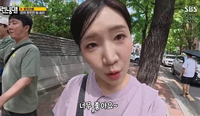 출처:SBS '런닝맨'