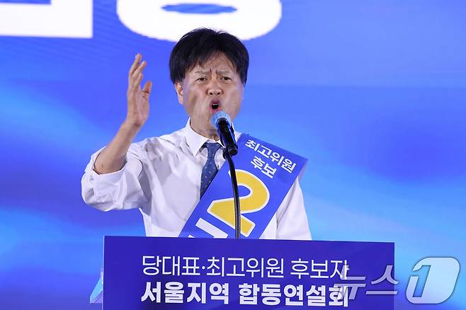 김용 더불어민주당 최고위원 후보가 16일 경기 고양시 킨텍스에서 열린 당대표·최고위원 후보자 서울 지역 순회경선 합동연설회에서 정견 발표를 하고 있다. 2026.8.16 ⓒ 뉴스1 신웅수 기자