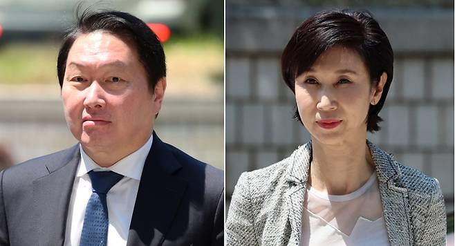 최태원 노소영 재산분할 법원 출석